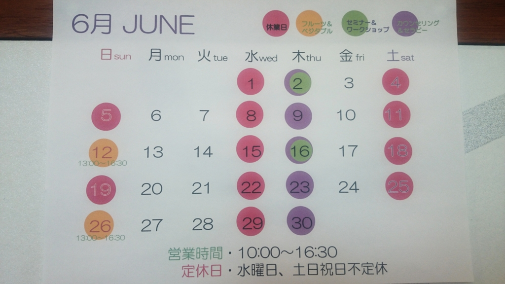 f:id:myorganic:20160521154309j:plain