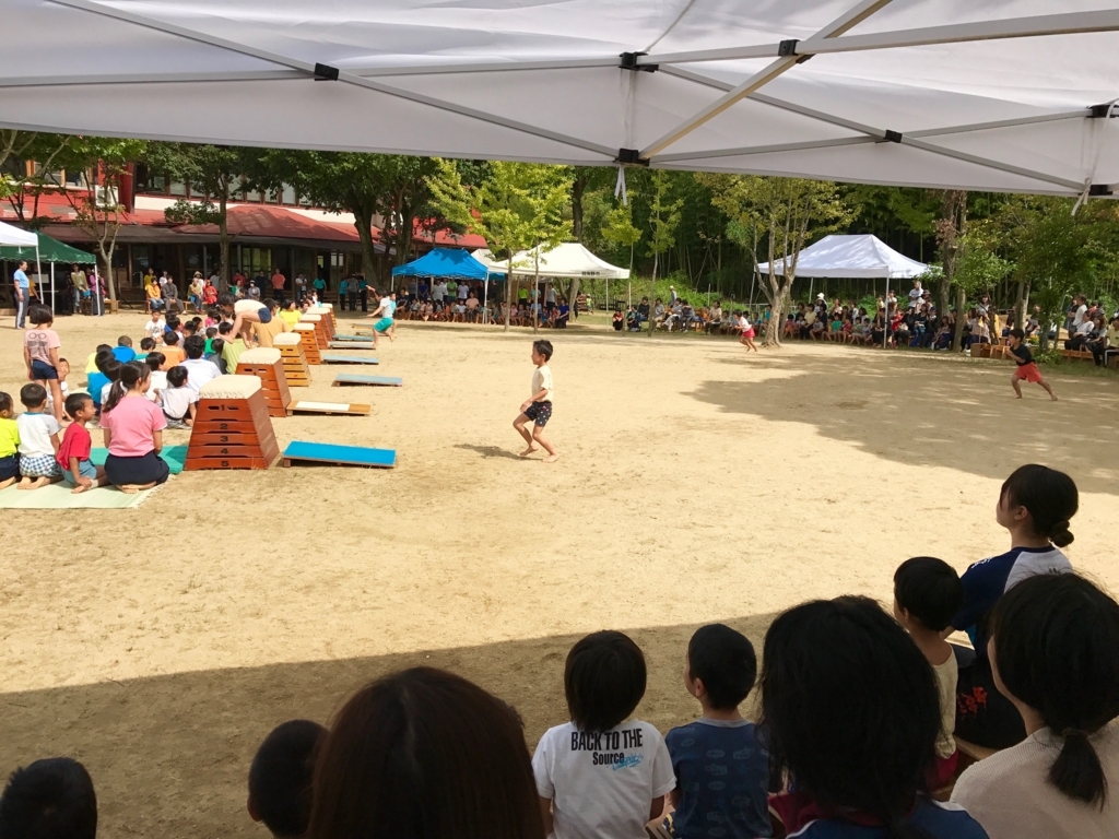 f:id:myorganic:20170930101952j:plain f:id:myorganic:20170930101952j:plain