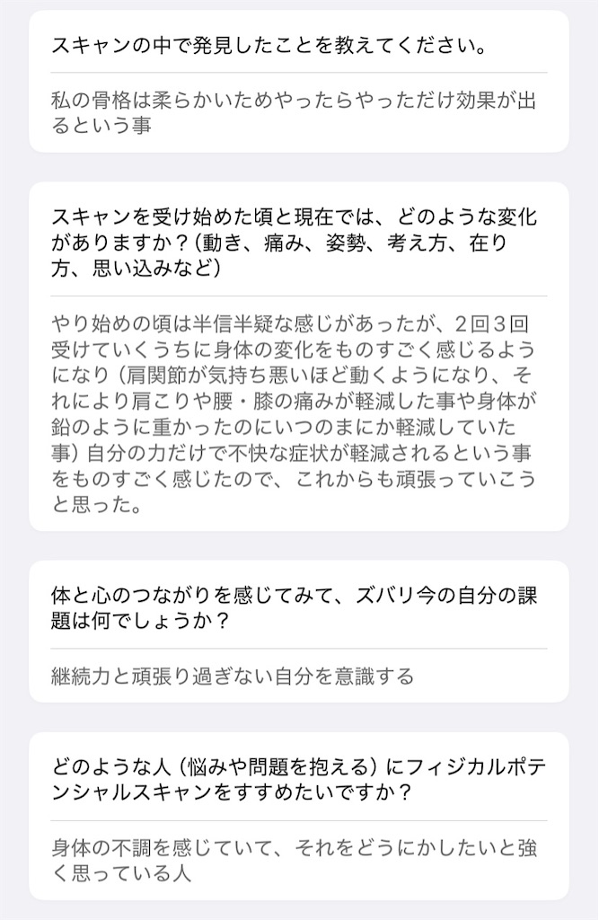 f:id:myorganic:20250522212025j:image