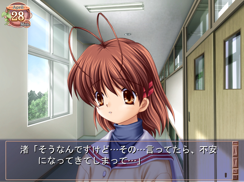 昔書いた Clannad の感想 Clannad Full Voice はwin10で動きますよ パーフェクト アポカリプス エンシェントドラゴン日記