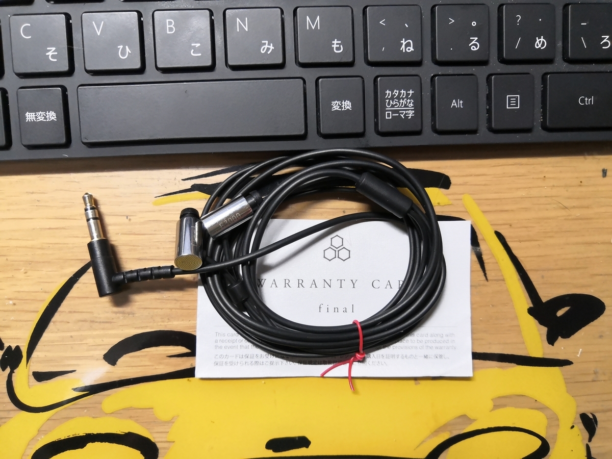 f:id:myounakodawari:20210702191110j:plain