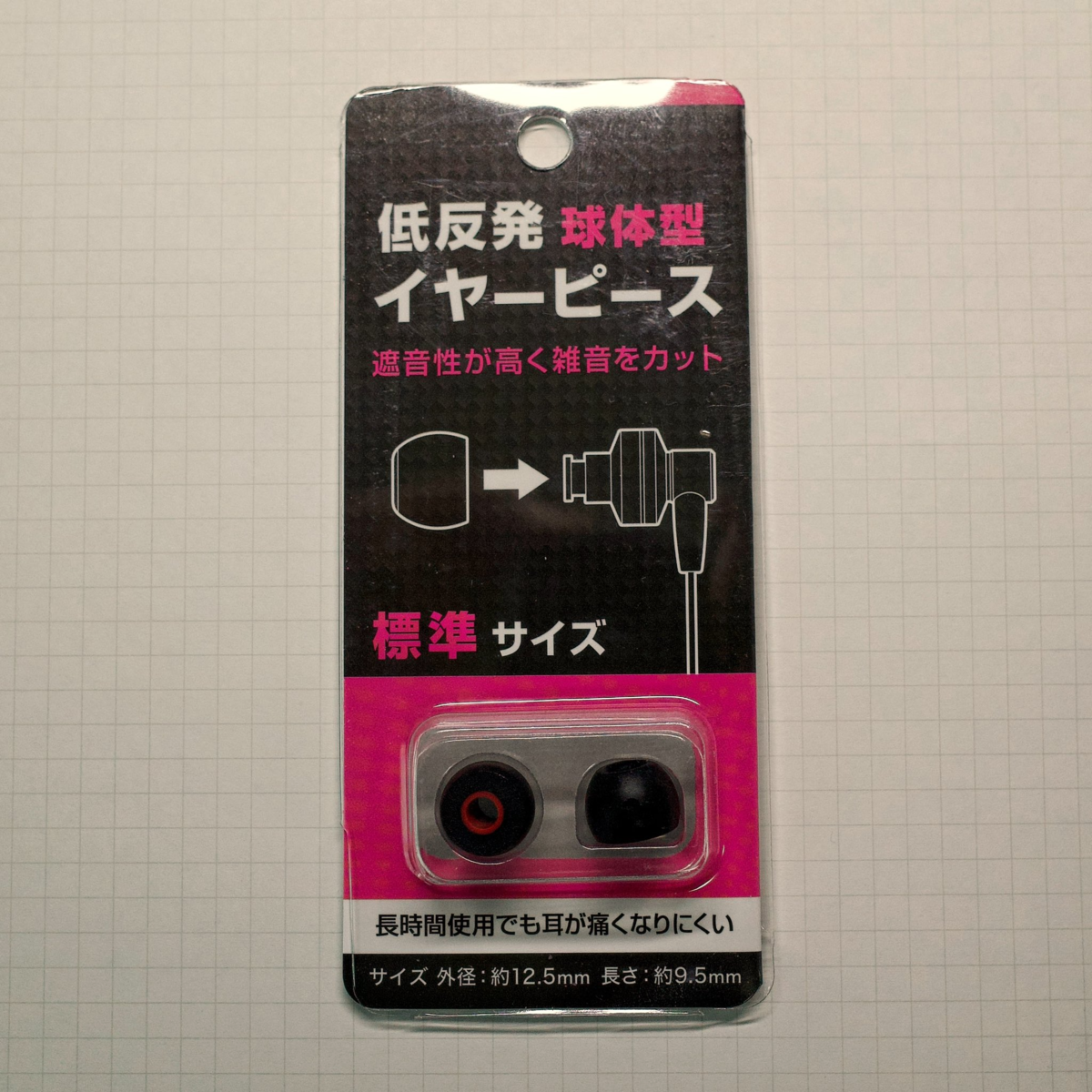 f:id:myounakodawari:20220114183049p:plain