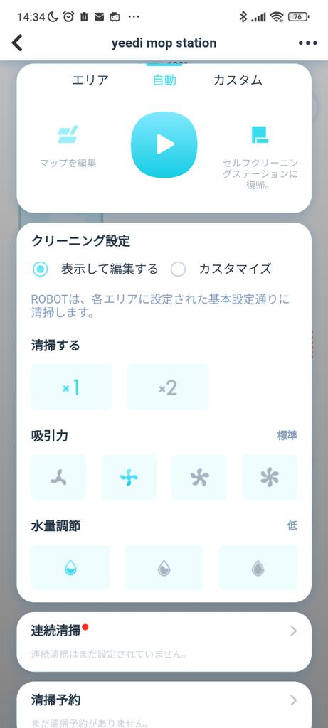 f:id:myounakodawari:20220330143944p:plain