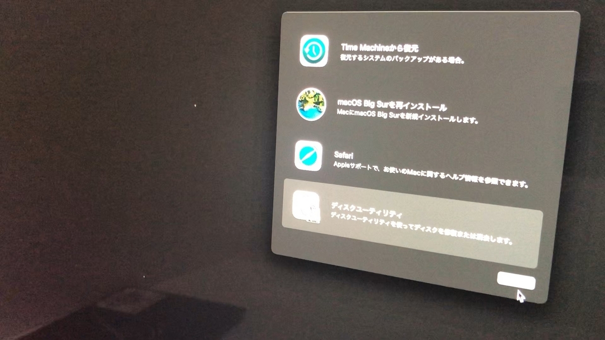 iMAC 2017年　MAC OS Ventura　SSD iMAC 2017年 MAC OS Ventura SSD 2017 iMac SSD upgrade