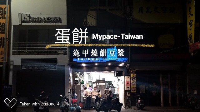f:id:mypace-chinese:20190201223549j:image f:id:mypace-chinese:20190201223549j:image