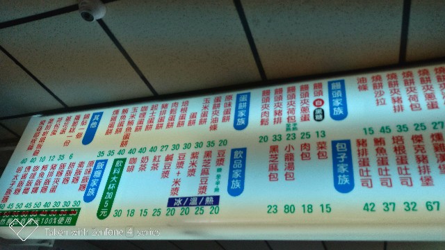 f:id:mypace-chinese:20190201231822j:image f:id:mypace-chinese:20190201231822j:image
