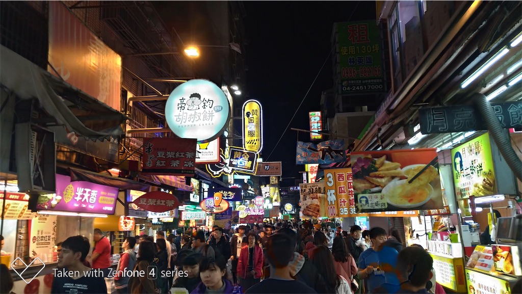f:id:mypace-chinese:20190330015937j:image f:id:mypace-chinese:20190330015937j:image