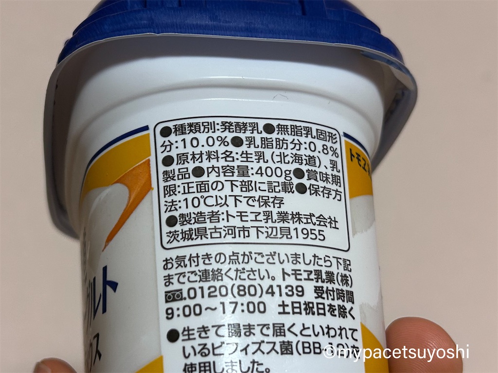 f:id:mypacetsuyoshi:20230623012635j:image