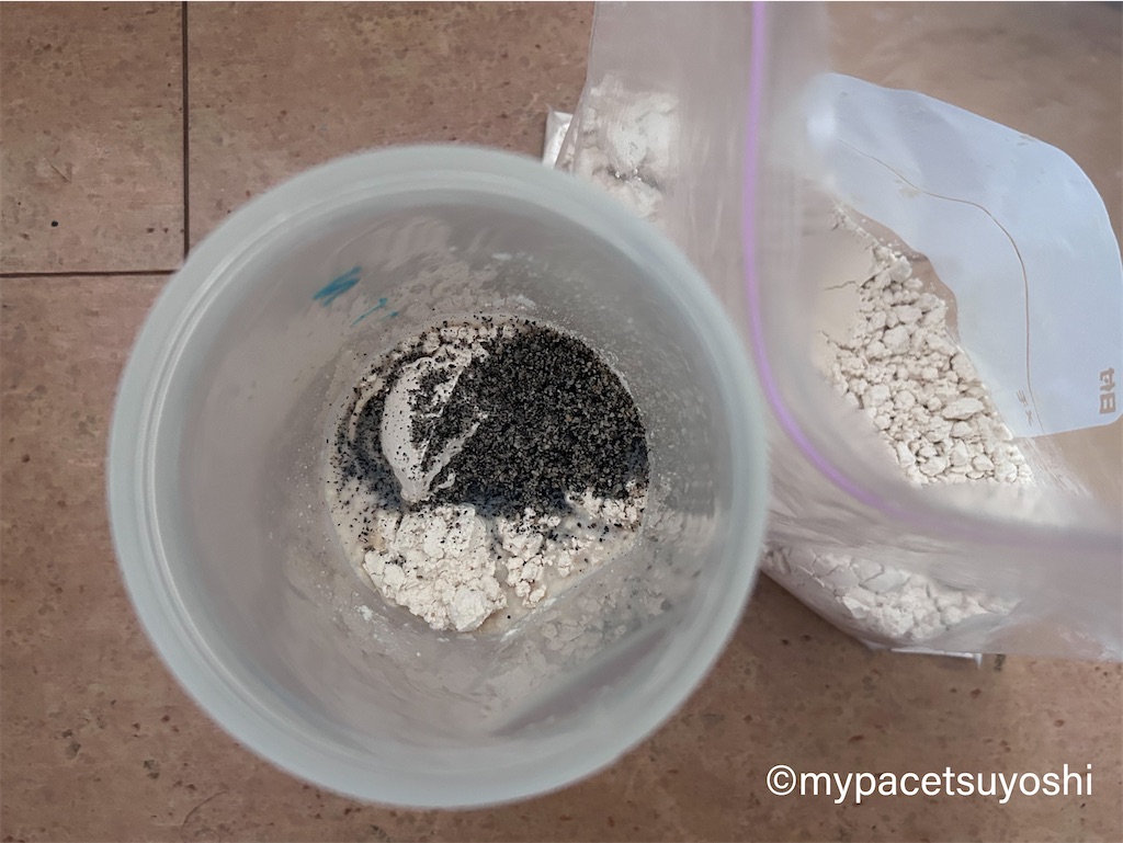 f:id:mypacetsuyoshi:20230710114744j:image