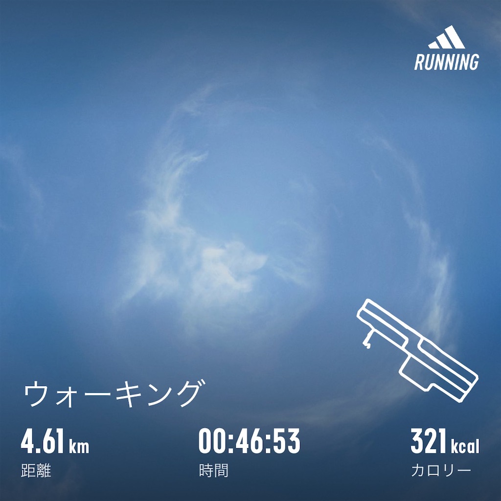 f:id:mypacetsuyoshi:20230719164126j:image