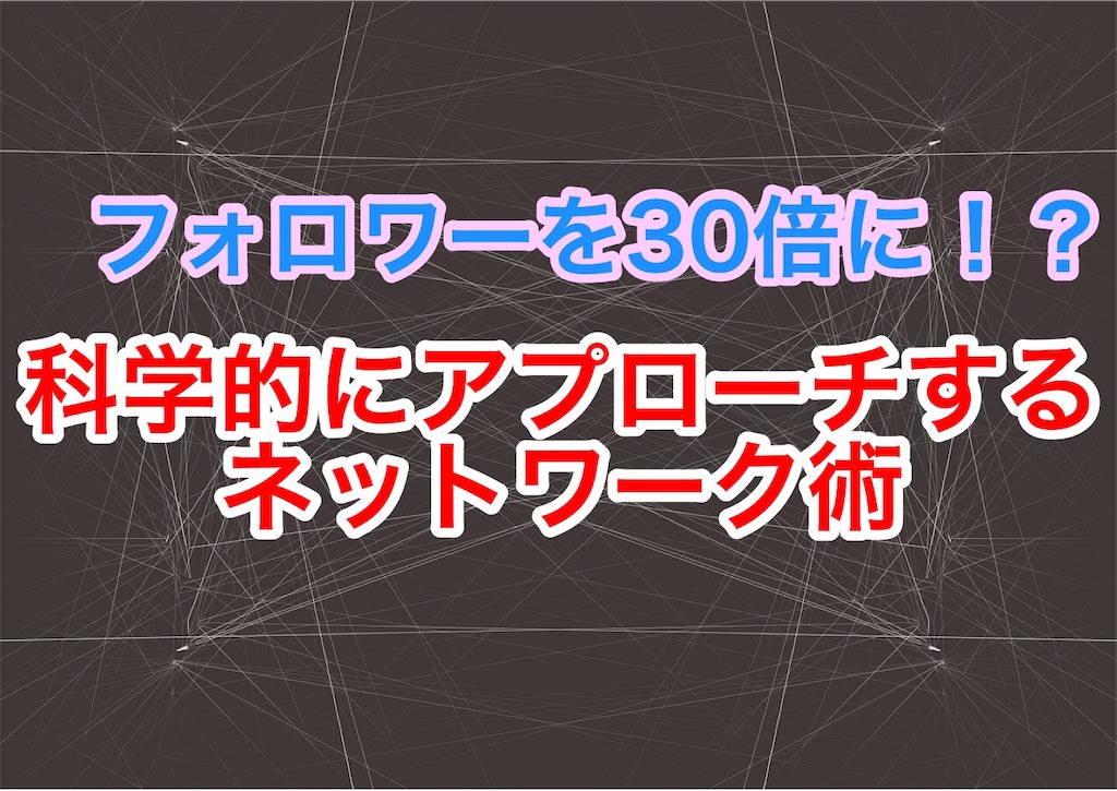 f:id:myparty47:20181120224752j:image f:id:myparty47:20181120224752j:image