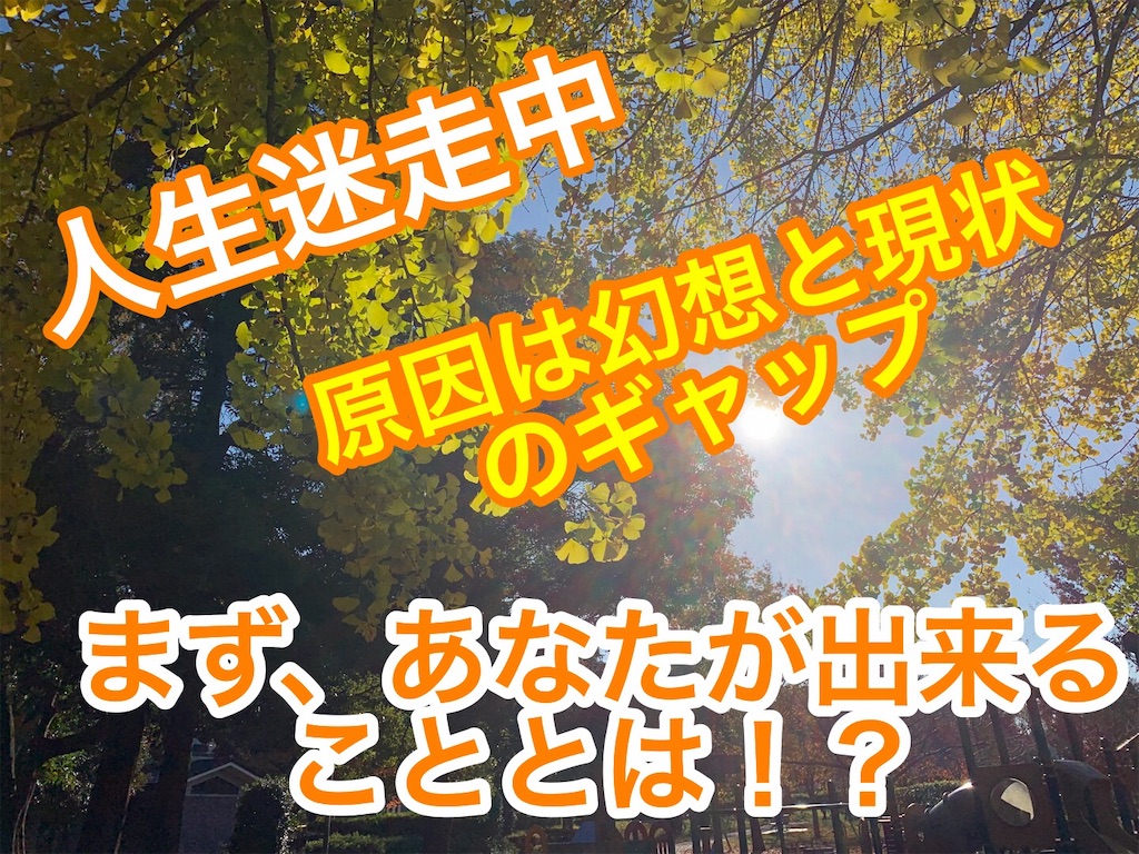 f:id:myparty47:20181204145005j:image