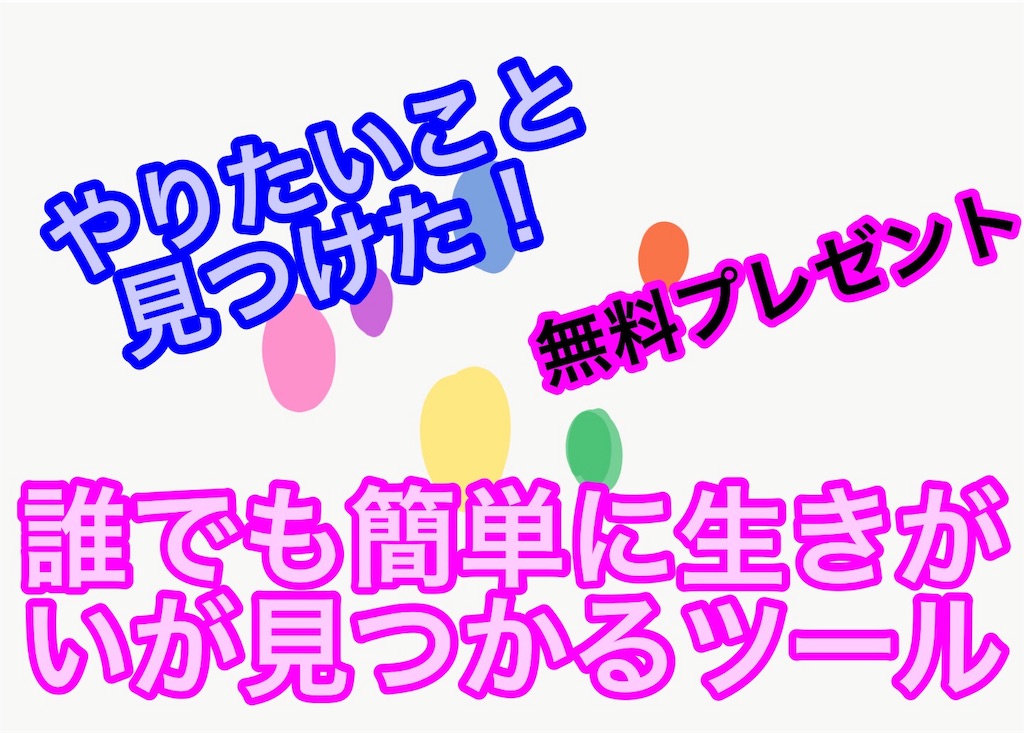 f:id:myparty47:20181205142943j:image