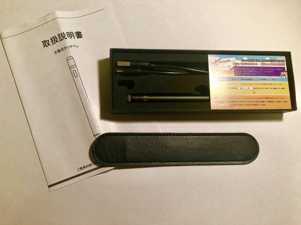 f:id:mypeace:20180706145147j:plain f:id:mypeace:20180706145147j:plain