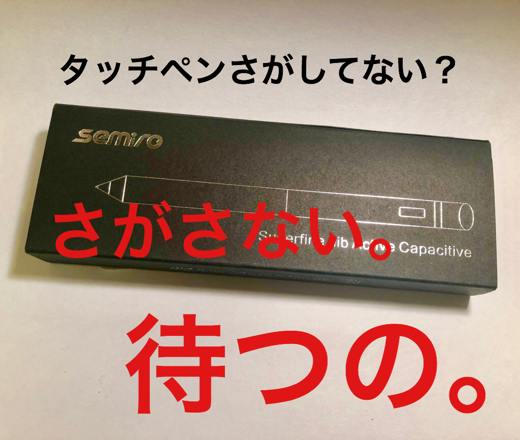 f:id:mypeace:20180707213054j:plain f:id:mypeace:20180707213054j:plain