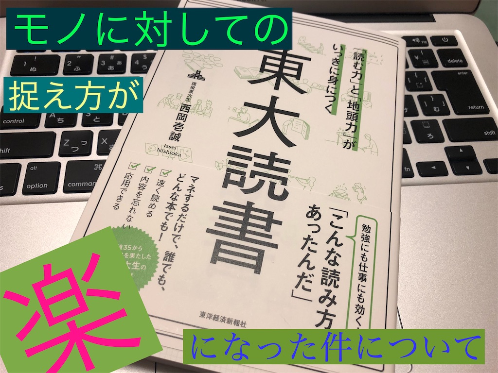 f:id:mypeace:20180810222541j:image f:id:mypeace:20180810222541j:image