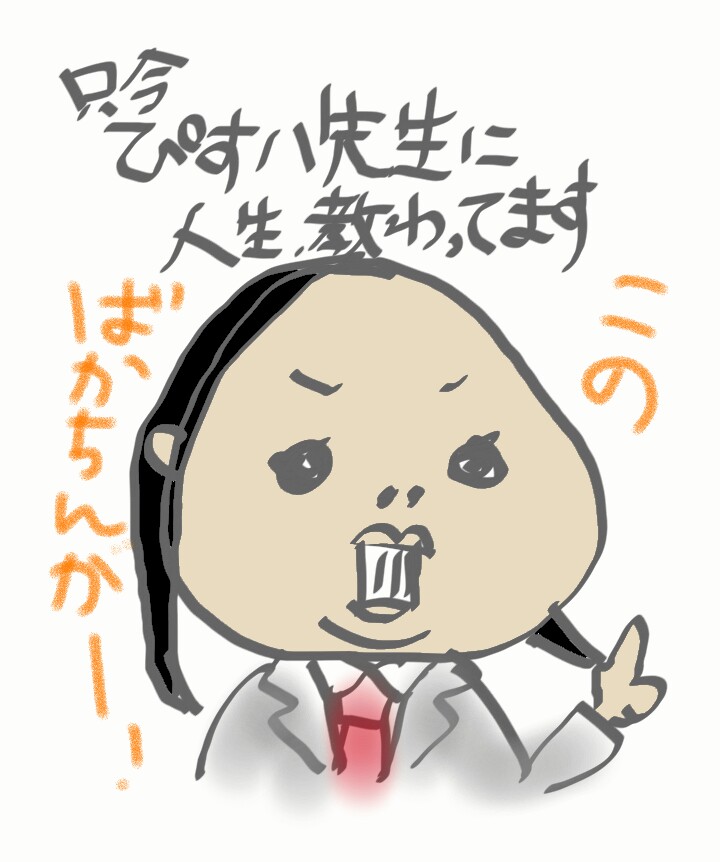 f:id:mypi:20160709083423j:plain f:id:mypi:20160709083423j:plain