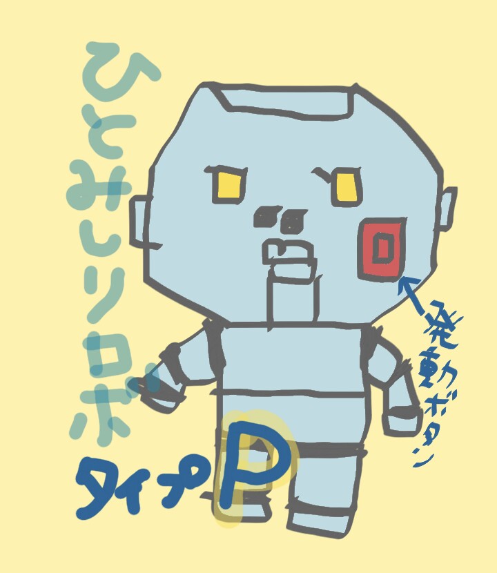 f:id:mypi:20160716174335j:plain f:id:mypi:20160716174335j:plain