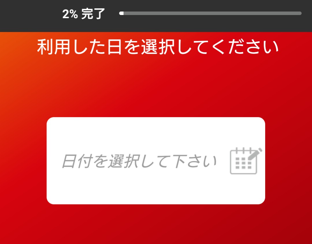 f:id:mypointnews:20190609144802j:plain f:id:mypointnews:20190609144802j:plain
