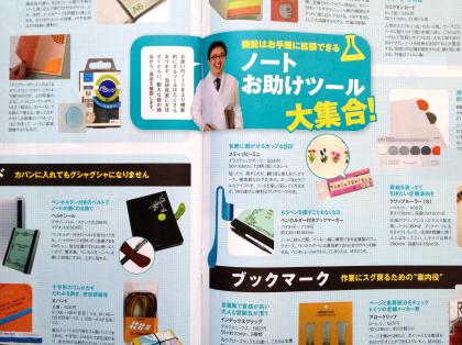 IMG_1121_convert_20120610141830.jpg