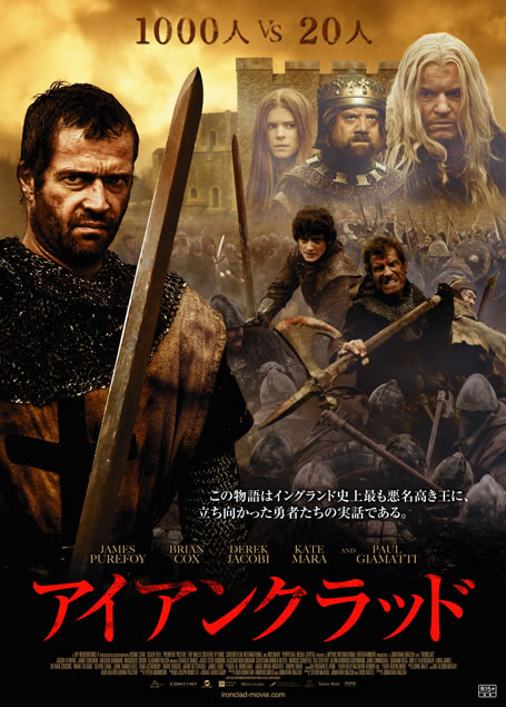 ironclad__index