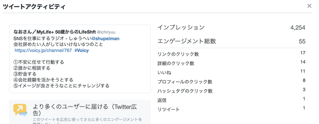 スクリーンショット 2019-07-13 14.37.17