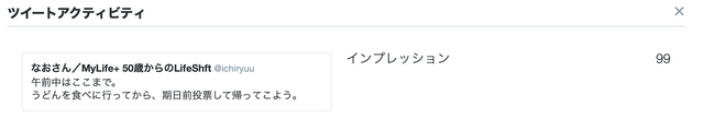 スクリーンショット 2019-07-13 14.37.52