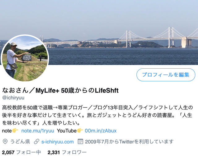 スクリーンショット 2019-08-01 8.28.59