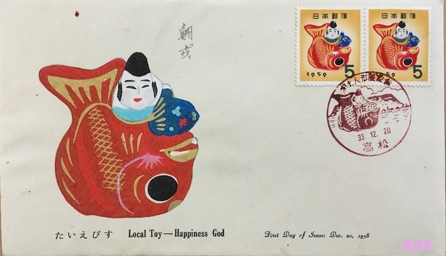 f:id:myr88:20171230162833j:plain