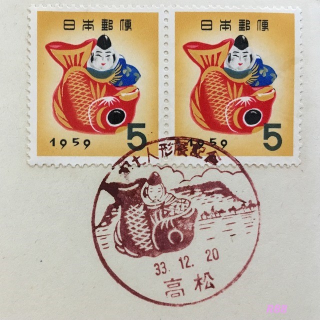 f:id:myr88:20171230162844j:plain