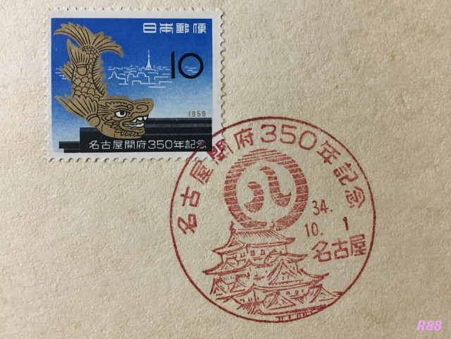 f:id:myr88:20180130221134j:plain