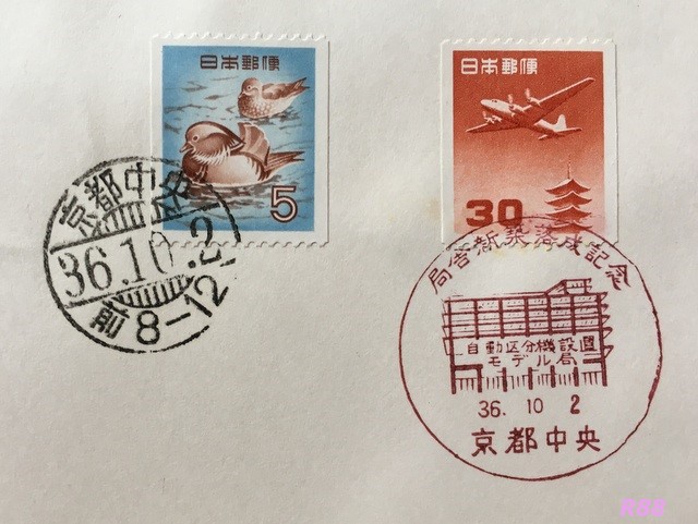 f:id:myr88:20180418221330j:plain f:id:myr88:20180418221330j:plain