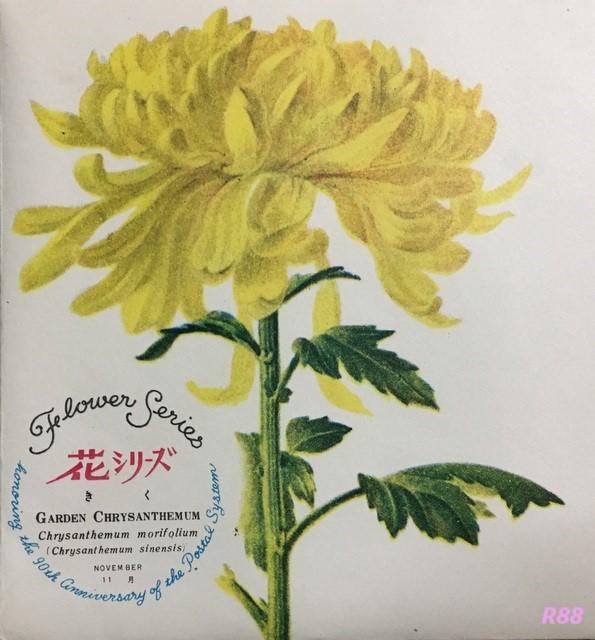 f:id:myr88:20180421001519j:plain