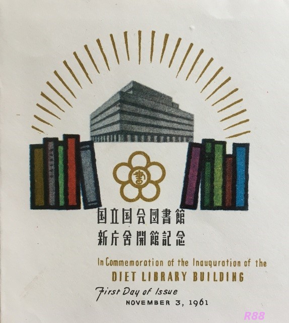 f:id:myr88:20180511230749j:plain