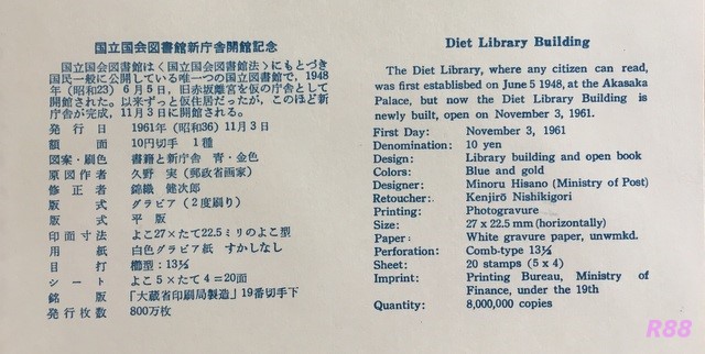 f:id:myr88:20180511230808j:plain