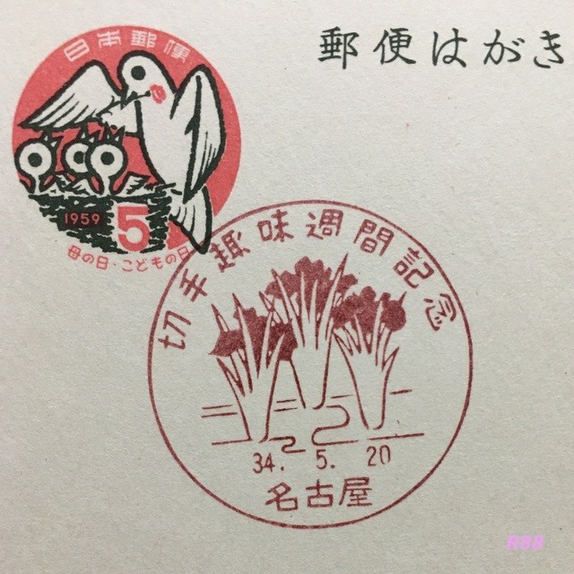 f:id:myr88:20180528005842j:plain f:id:myr88:20180528005842j:plain