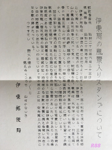 f:id:myr88:20180613014542j:plain
