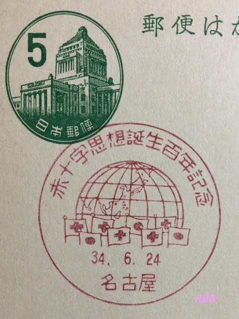 f:id:myr88:20180623005752j:plain