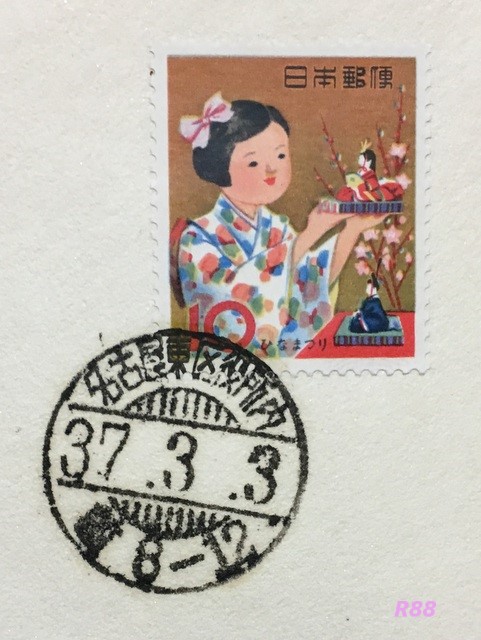 f:id:myr88:20190301162221j:plain