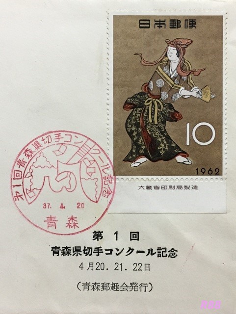 f:id:myr88:20190617022802j:plain