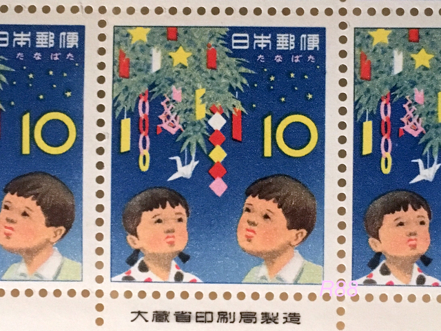 f:id:myr88:20190708145857j:plain f:id:myr88:20190708145857j:plain