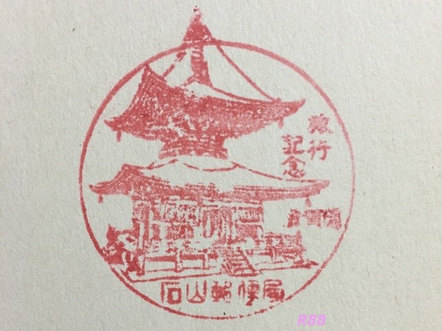 f:id:myr88:20190910022529j:plain f:id:myr88:20190910022529j:plain
