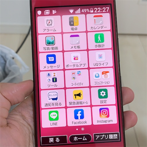 f:id:myraokuda:20190918013513j:image f:id:myraokuda:20190918013513j:image
