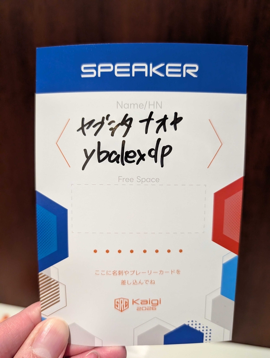SRE Kaigi 2026に登壇してきました | TalentX Tech Blog