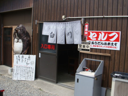 20090910115454