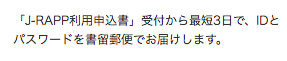 f:id:myrisingsun:20180502143200p:plain f:id:myrisingsun:20180502143200p:plain