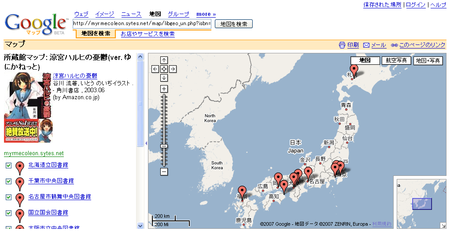 f:id:myrmecoleon:20070331012202p:image