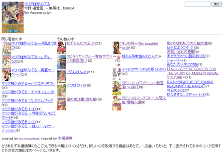 f:id:myrmecoleon:20070404005928p:image f:id:myrmecoleon:20070404005928p:image