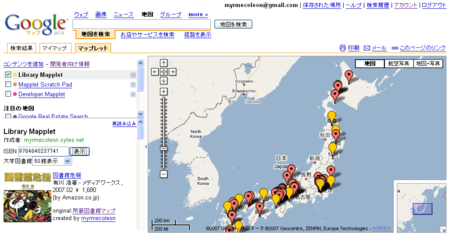 f:id:myrmecoleon:20070602115326p:image