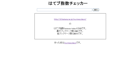 f:id:myrmecoleon:20070718222901p:image